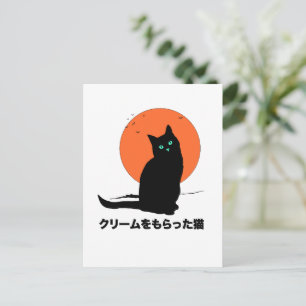Postal Gato que consiguió la crema
