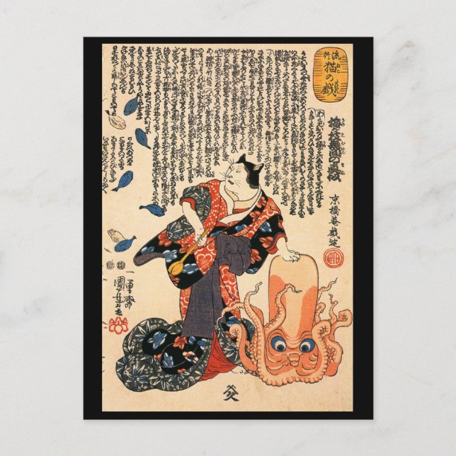Postal Gato vestido de mujer y pulpo c. Años 1800 (Anverso)