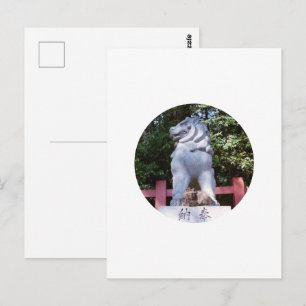 Postal Gato y perro león: Kyoto, Japón