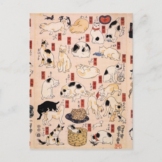 Postal Gatos en las cincuenta y tres estaciones del Tōkai (Anverso)