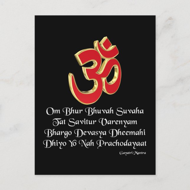Postal Gayatri mantra (Anverso)