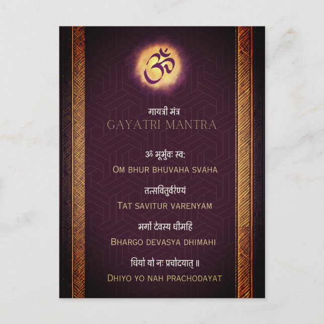 Postal Gayatri Mantra Sanskrit e inglés (Anverso)
