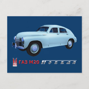 Postal GAZ ruso M20 Sedan