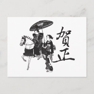 Postal Geisha Chica y caballo