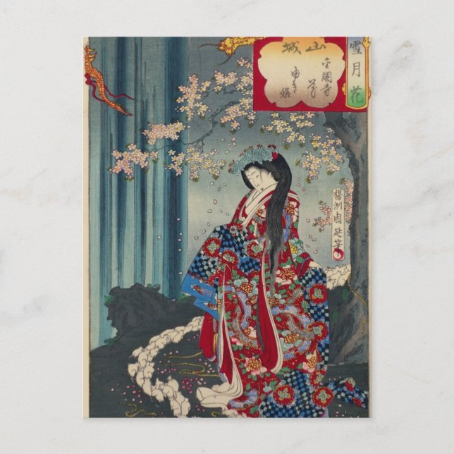 Postal Geisha Lady Japonesa Art Guay Classic (Anverso)