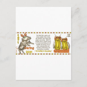 Postal Gemini de Valxart's 1971 2031 MetalPig zodiac naci