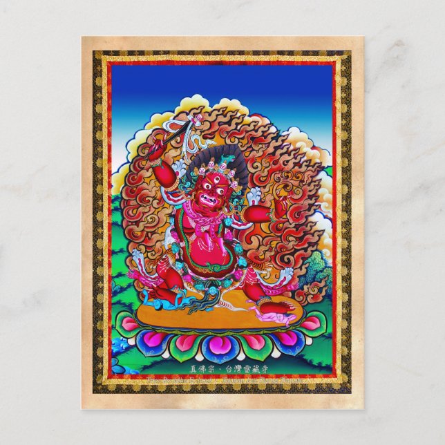 Postal Genial thangka tibetano oriental de Hayagriva con  (Anverso)