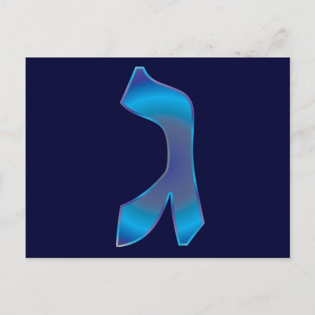 Postal Gimel (Anverso)