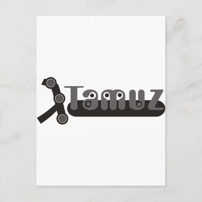 Postal Gimmel Tammuz (Anverso)