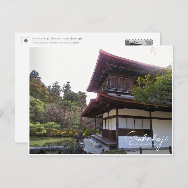 Postal Ginkaku-ji (Higashiyama Jisho-ji) (Anverso / Reverso)