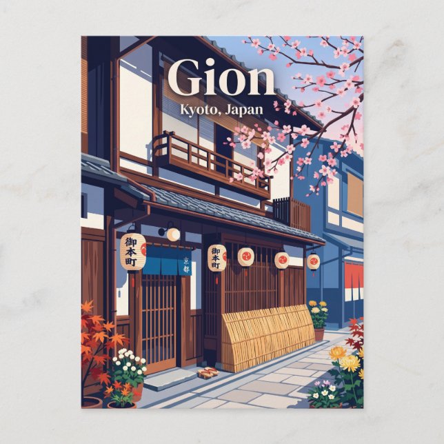 Postal Gion Japón (Anverso)