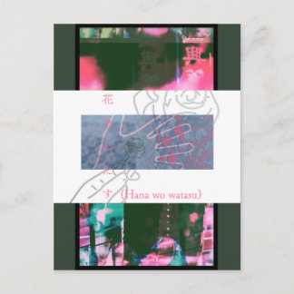 Postal Giving and receiving flowers(lace × Hong Kong)