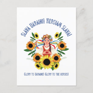 Postal Gloria de Chica ucraniano a Ucrania