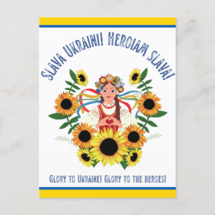 Postal Gloria de Chica ucraniano a Ucrania
