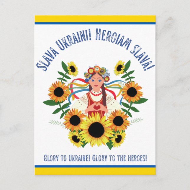 Postal Gloria de Chica ucraniano a Ucrania (Anverso)