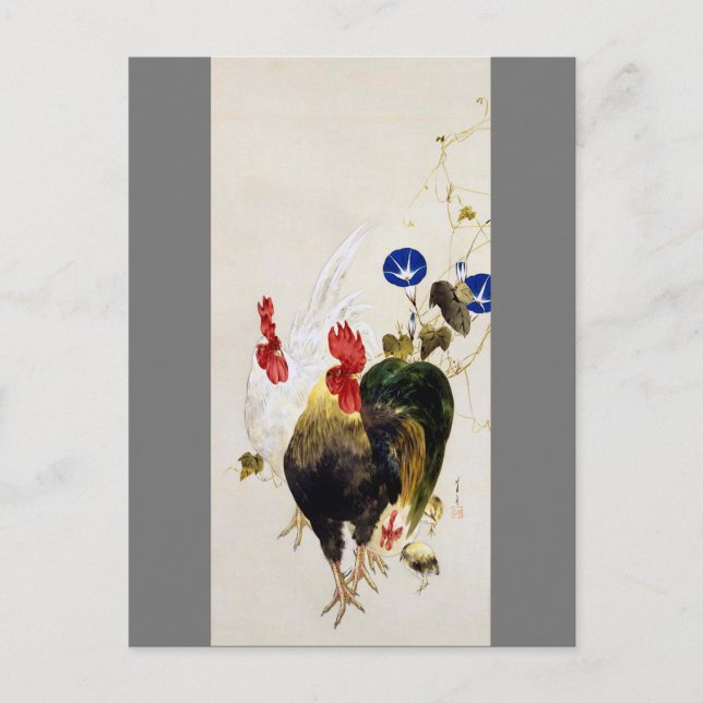 Postal Gloria de gallos, pollos y mañanas, Watanabe Seite (Anverso)