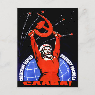 Postal Gloria espacial
