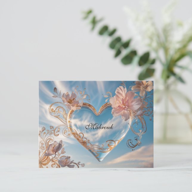 Postal Glückwunschkarte Mabrouk (Anverso de pie)