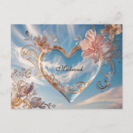 Postal Glückwunschkarte Mabrouk