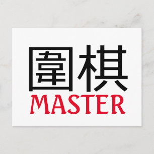 Postal Go (juego) Master