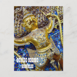 Postal Golden Garuda