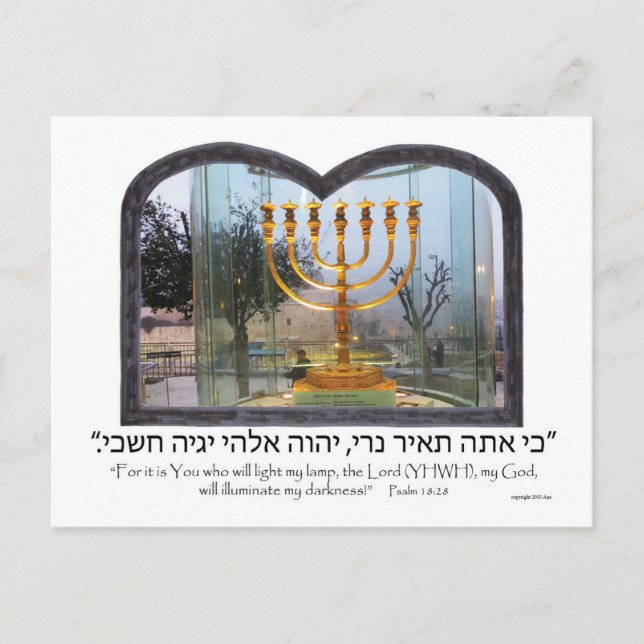 Postal Golden Menorah (Anverso)