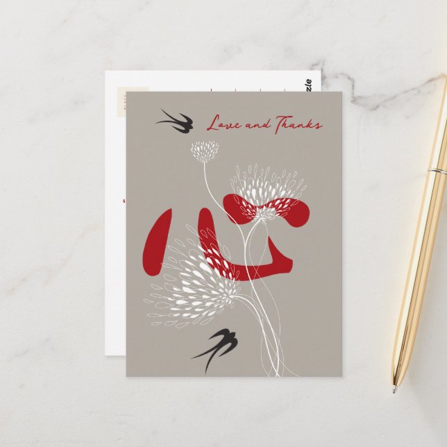 Postal Golondrinas Flores & Corazón Chino Boda Agradecimi (Anverso/Reverso In Situ)