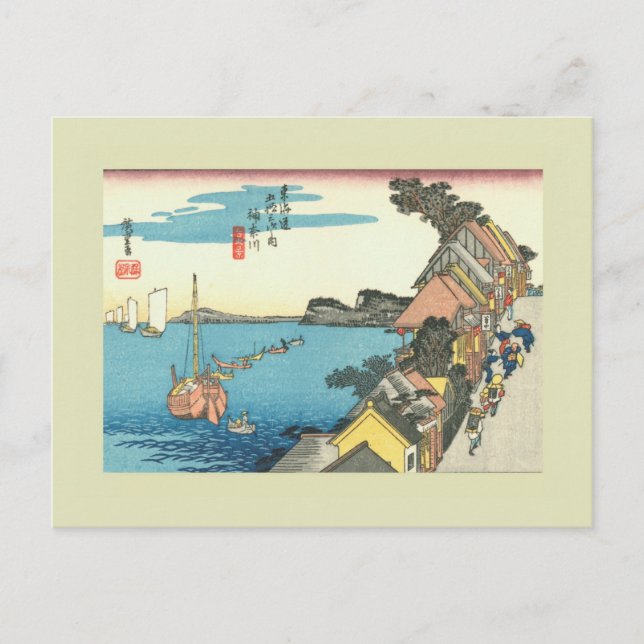 Postal Grabado en madera japonés (Anverso)