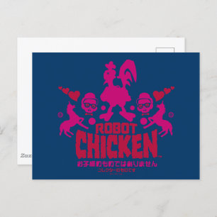 Postal Gráfica Robot Chicken Nerd Unicorn