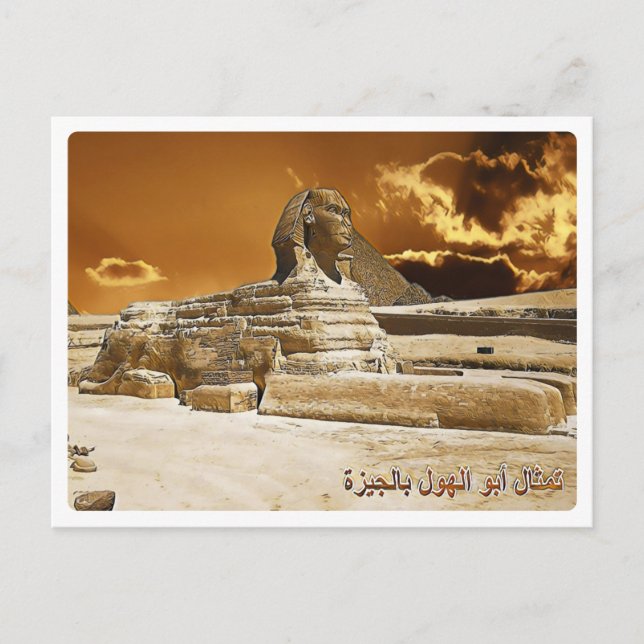 Postal Gran Esfinge de Giza - África - Egipto (Anverso)