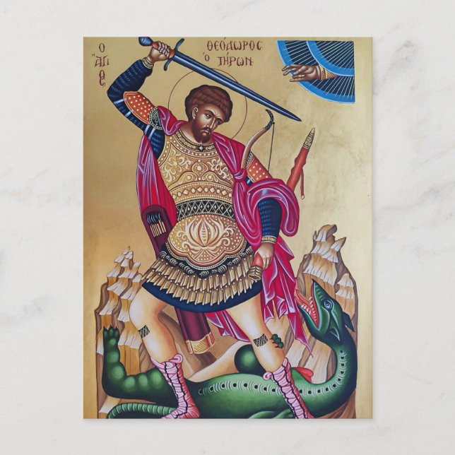 Postal Gran Mártir Teodoro de Tyro Icono Ortodoxo        (Anverso)