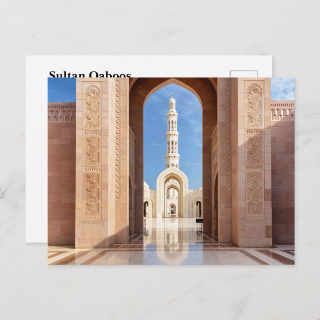 Postal Gran Mezquita del Sultán Qaboos (Anverso / Reverso)