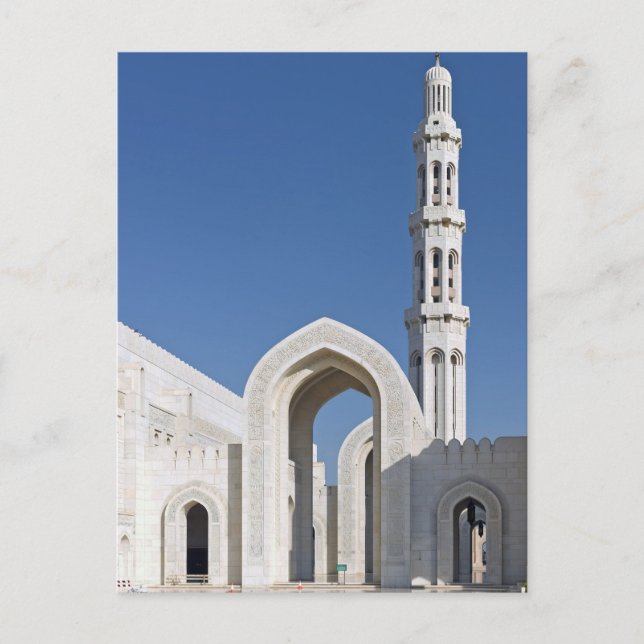 Postal Gran Mezquita del Sultán Qaboos Sultanato de Masca (Anverso)