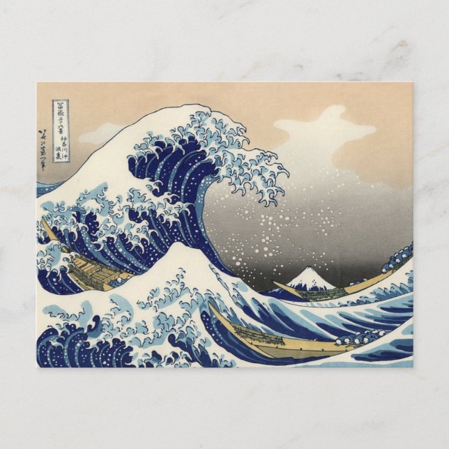 Postal Gran ola de arte japonés en Hokusai (Anverso)