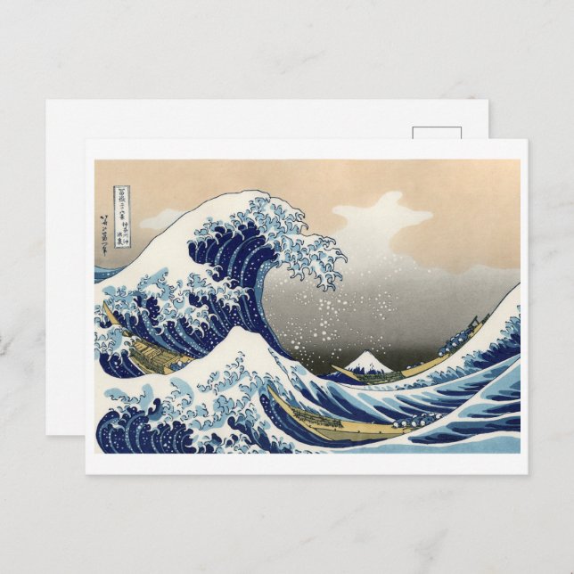 Postal Gran ola de Kanagawa | Hokusai | (Anverso / Reverso)