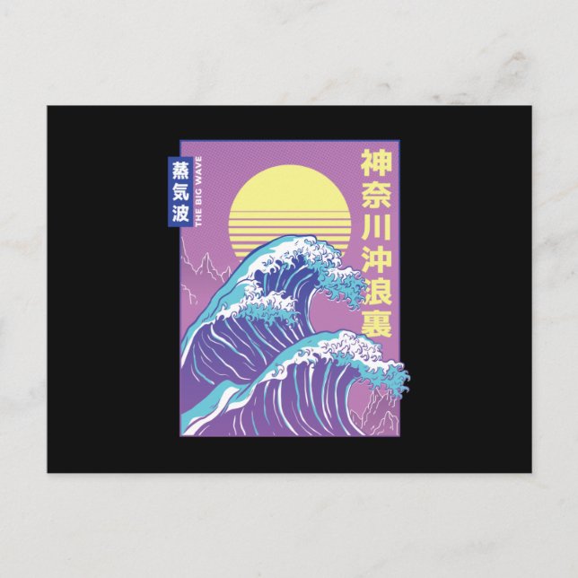 Postal Gran ola de vaporwave (Anverso)