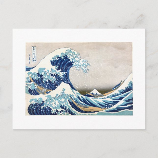 Postal Gran ola del Bella Artes Kanagawa Hokusai (Anverso)