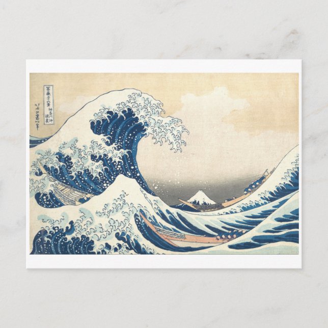 Postal Gran Ola frente a Kanagawa de Hokusai circa 1831 (Anverso)