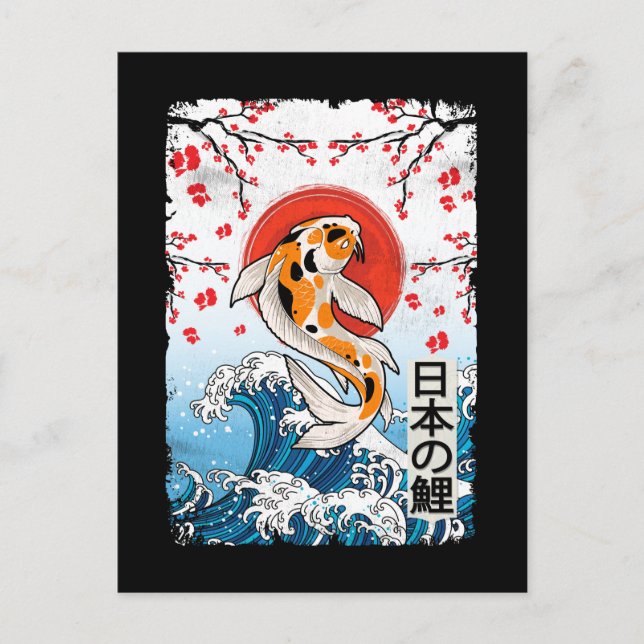 Postal Gran Ola frente a Kanagawa Flor de Cerezo Koi Pez (Anverso)