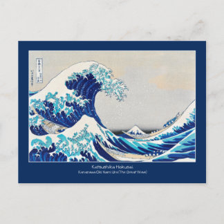 Postal Gran Ola - Katsushika Hokusai - Arte Japonés +