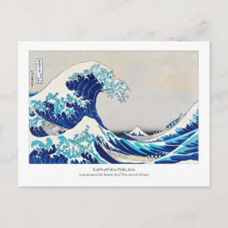 Postal Gran ola - Katsushika Hokusai - Arte japonés +