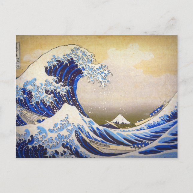Postal Gran Ola Vivid de Hokusai (Anverso)