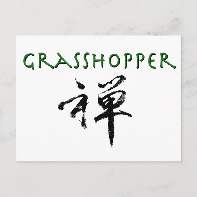 Postal Grasshopper con símbolo "Zen" (Anverso)