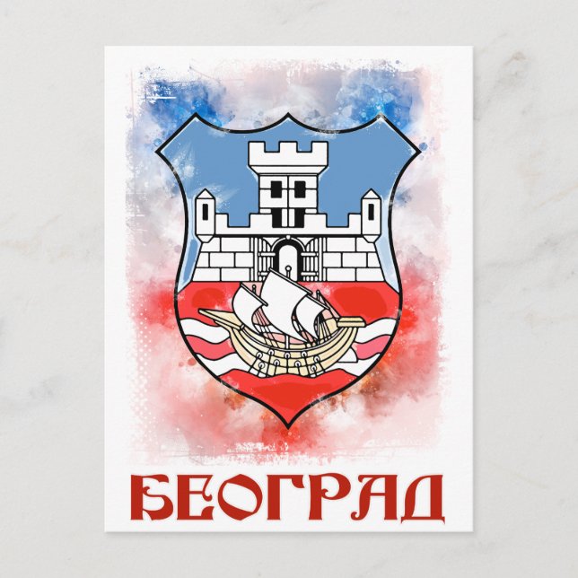 Postal Grb Grada Beograda / Belgrado Serbia Emblem (Anverso)