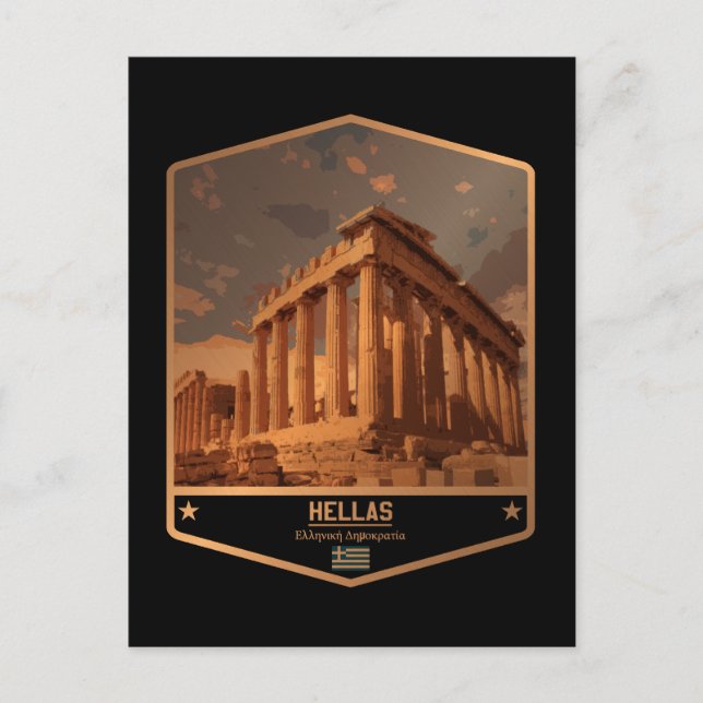 Postal Grecia (Anverso)