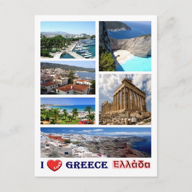 Postal Grecia - Amo - (Anverso)