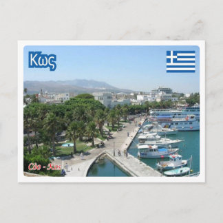 Postal Grecia - Coo - Kos - isla -
