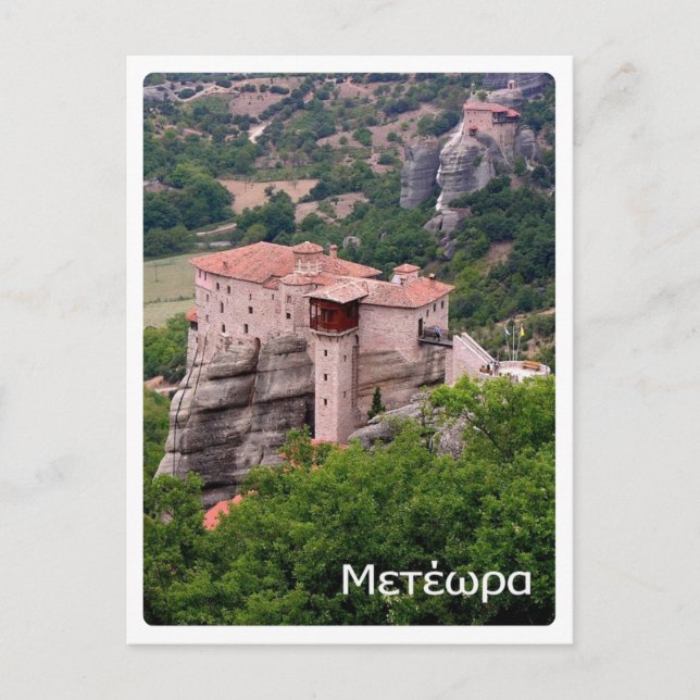 Postal Grecia - Meteora - (Anverso)
