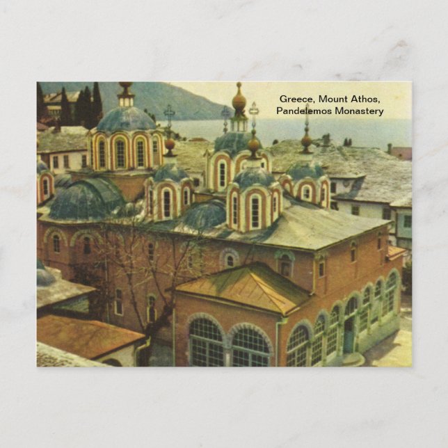 Postal Grecia, Monte Athos, Monasterio de Pandelemos (Anverso)