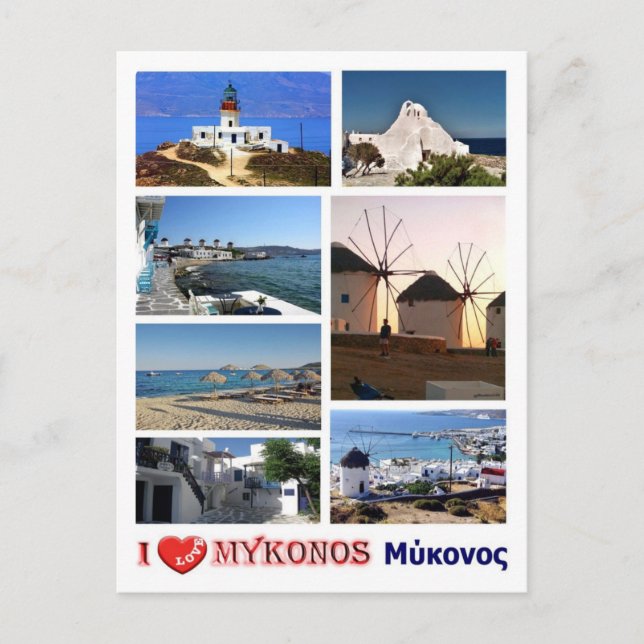 Postal Grecia - Mykonos - Amo - (Anverso)